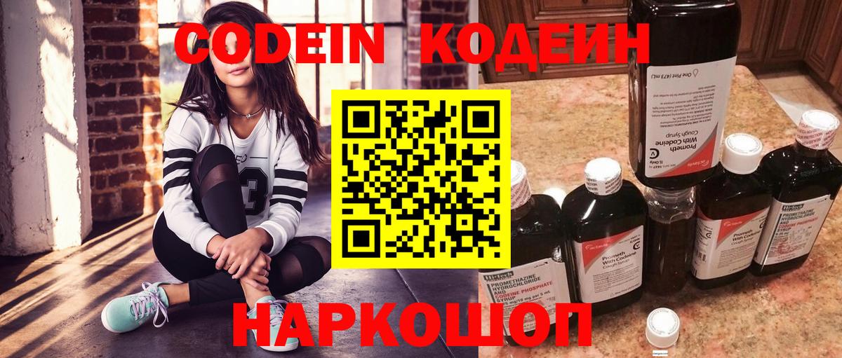 Меф МЯУ МЯУ кристаллы  ГАШИШ  Джанкой  Экстази  Вход с VPN  Cocaine 