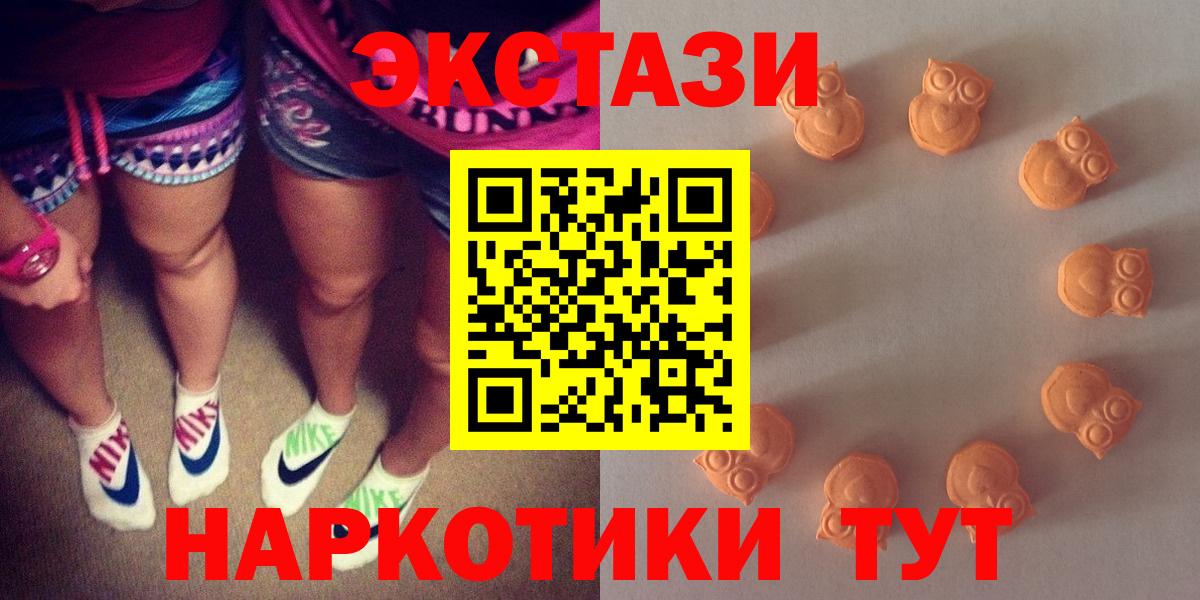 Джанкой  Ecstasy бентли  закладка  Экстази VHQ  Вход с VPN  Экстази 