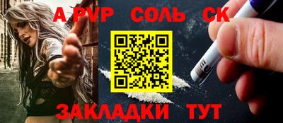 дживик Ливны