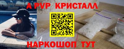 герыч Ликино-Дулёво