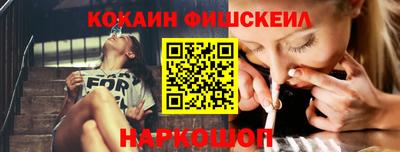 дживик Ливны