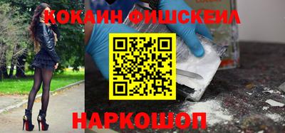 кокс Лесосибирск