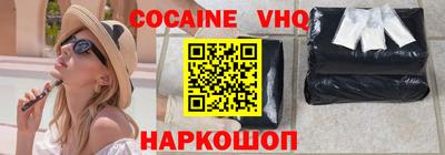 кокс Лесосибирск