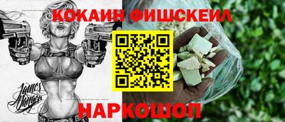 кокс Лесосибирск