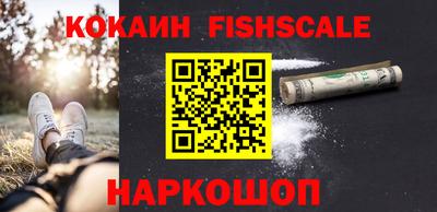 кокс Лесосибирск