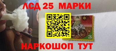 герыч Ликино-Дулёво