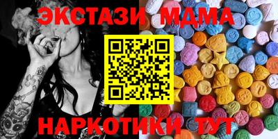 герыч Ликино-Дулёво