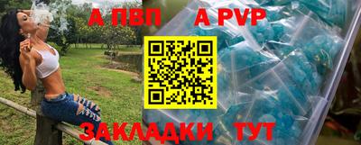 дживик Ливны
