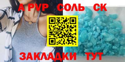 кокс Лесосибирск