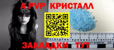 дживик Ливны