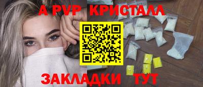 герыч Ликино-Дулёво
