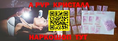дживик Ливны