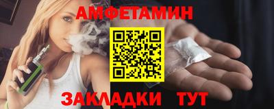 дживик Ливны