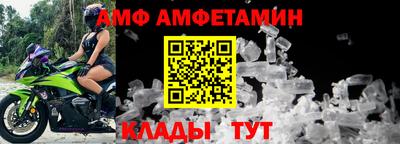 дживик Ливны
