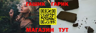 герыч Ликино-Дулёво