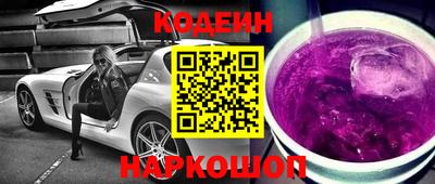 дживик Ливны