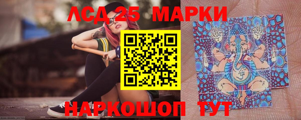 ЛСД экстази ecstasy Джанкой