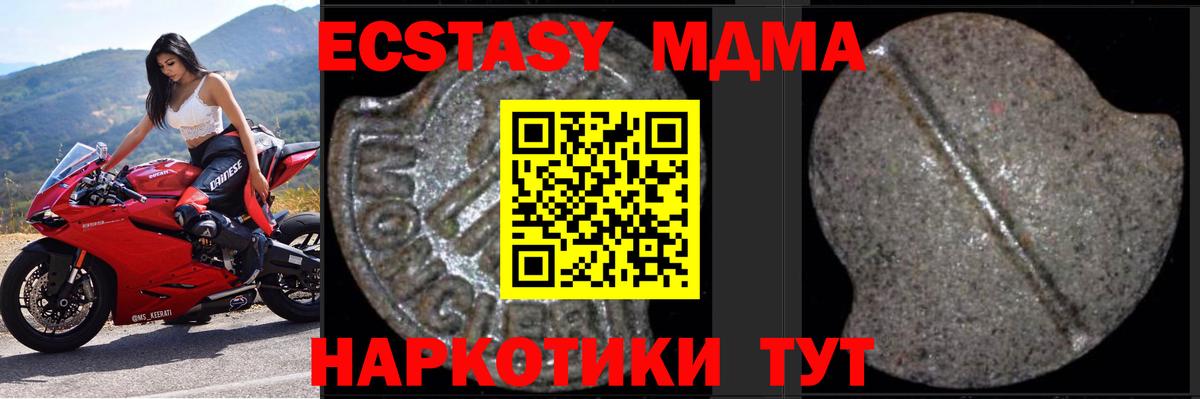 МДМА VHQ Джанкой