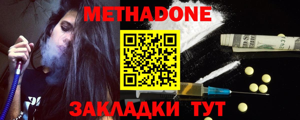 Джанкой  Метадон кристалл  Вход с VPN  omg зеркало  darknet какой сайт  Метадон белоснежный 