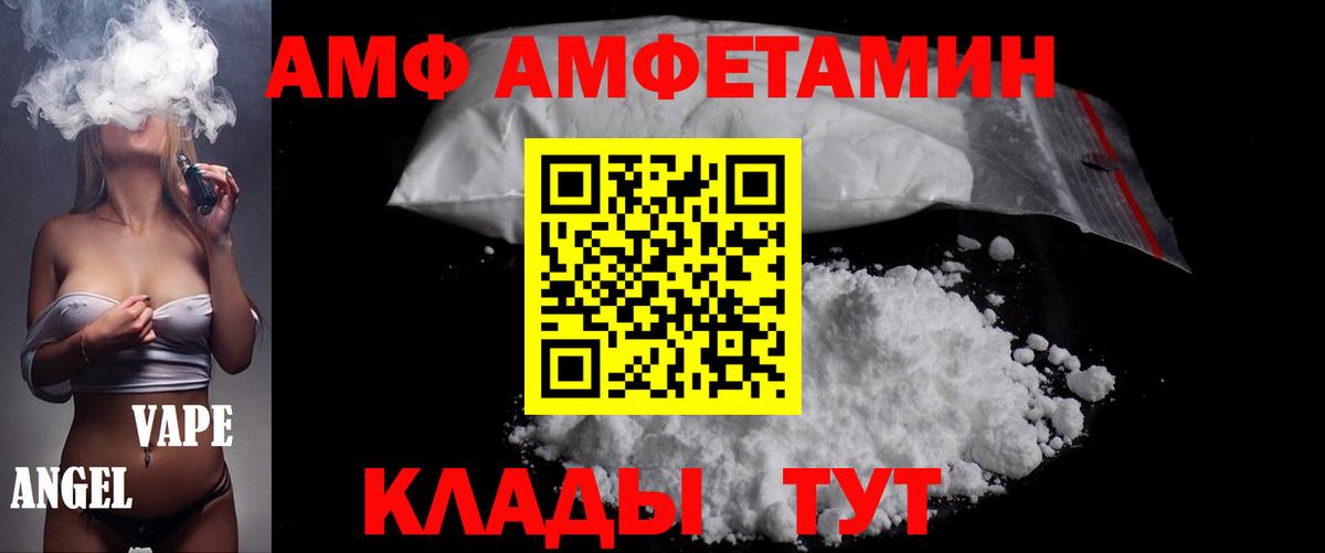Джанкой  МЕТАМФЕТАМИН мет  Вход с VPN 