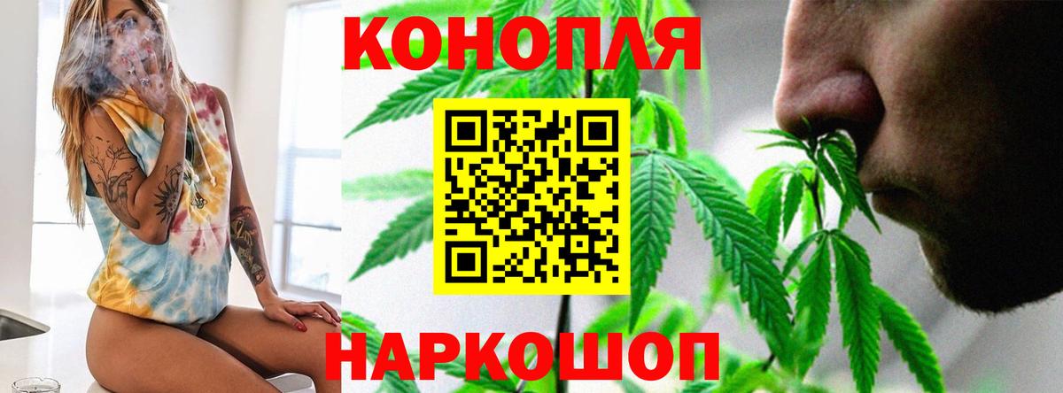 Каннабис White Widow Джанкой